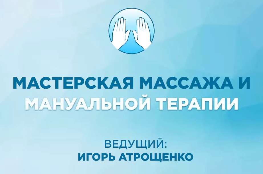 [Игорь Атрощенко] Долой носогубки! (2022)_0.png